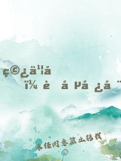 穿书后，胖喵儿在八零做团宠
